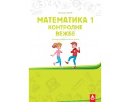 Matematika 1, Kontrolne vežbe